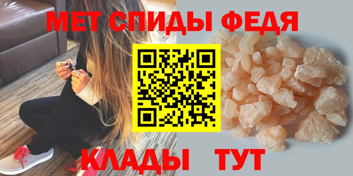 Амфетамин  Amphetamine 98%  Вход с VPN  Армавир 