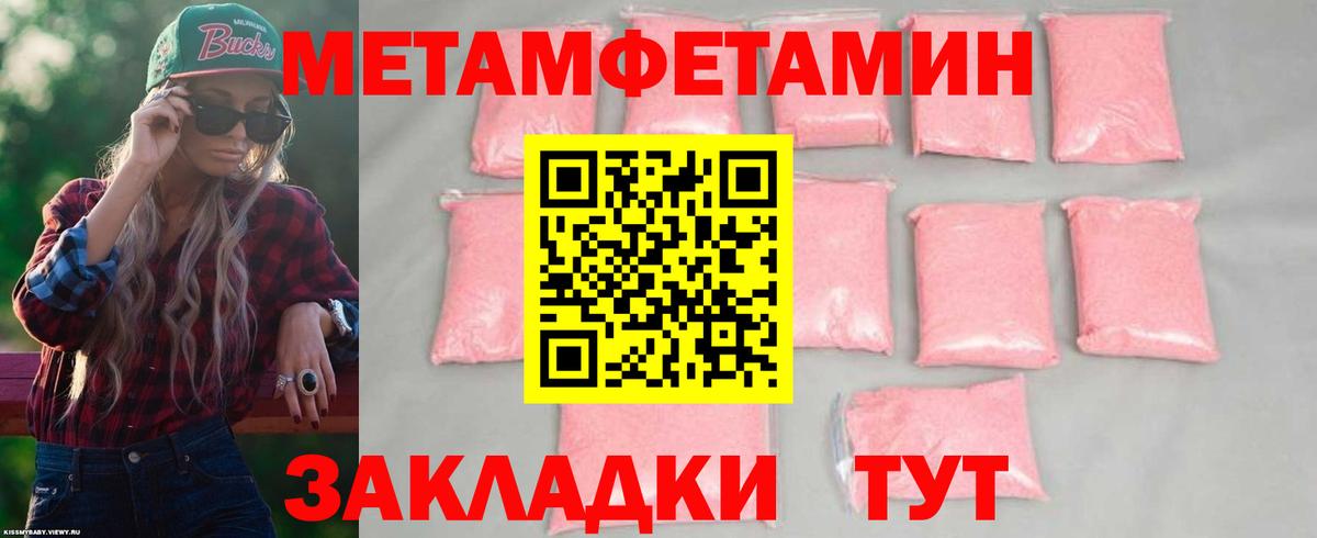 АМФ 98% Армавир