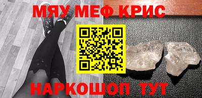 сатива Жуковский