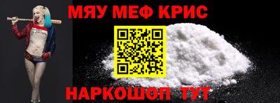 соль ск Заводоуковск