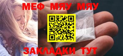 сатива Жуковский