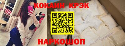 соль ск Заводоуковск