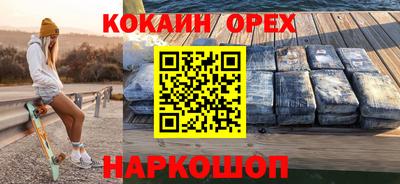 соль ск Заводоуковск