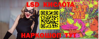 сатива Жуковский