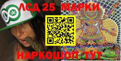 соль ск Заводоуковск