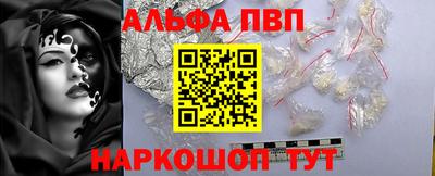 соль ск Заводоуковск