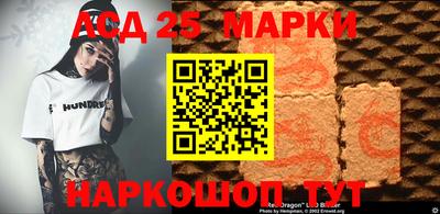 сатива Жуковский