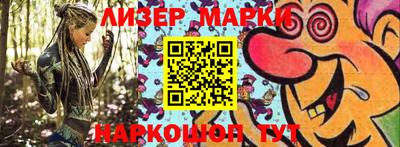 сатива Жуковский