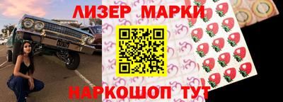 сатива Жуковский