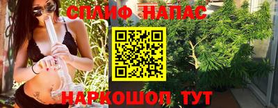 ALPHA-PVP Заволжье