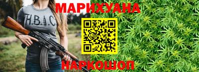 сатива Жуковский