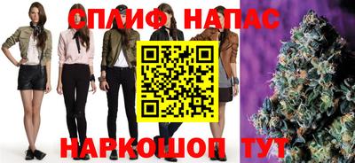 сатива Жуковский
