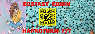 сатива Жуковский