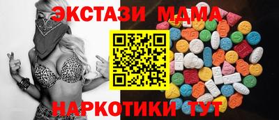 соль ск Заводоуковск