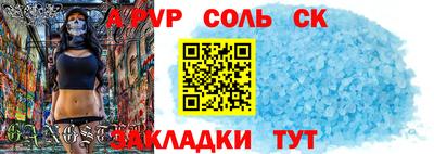 сатива Жуковский