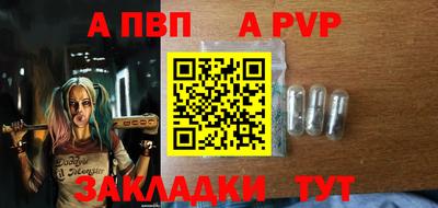 соль ск Заводоуковск