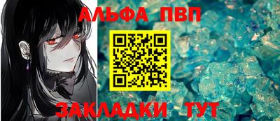 соль ск Заводоуковск