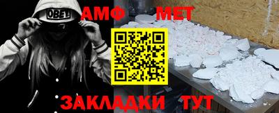 соль ск Заводоуковск