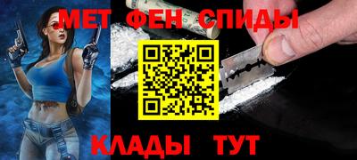 соль ск Заводоуковск