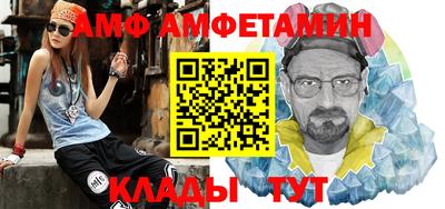 сатива Жуковский