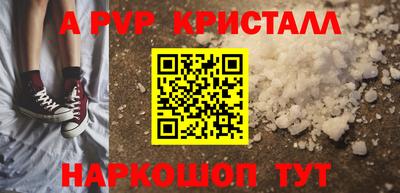 сатива Жуковский