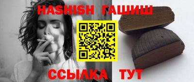 сатива Жуковский