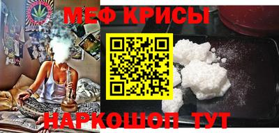 сатива Жуковский