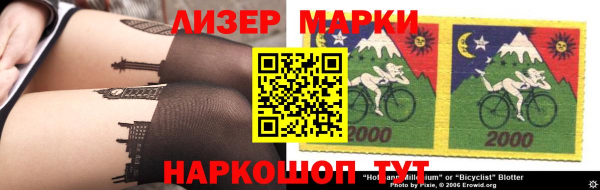 Армавир  Лсд 25 экстази ecstasy  Вход с VPN 