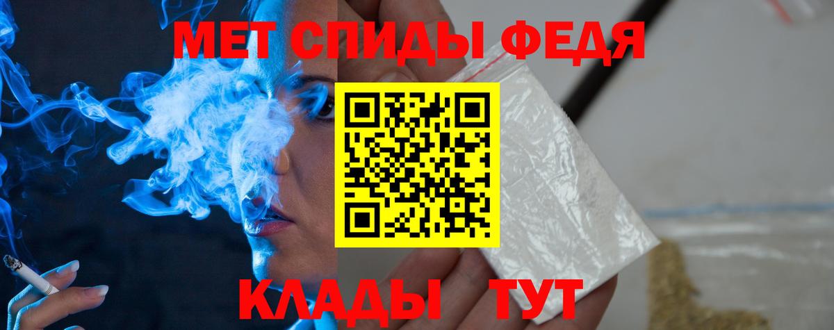 Метамфетамин  Метамфетамин Methamphetamine  Вход с VPN  Армавир 