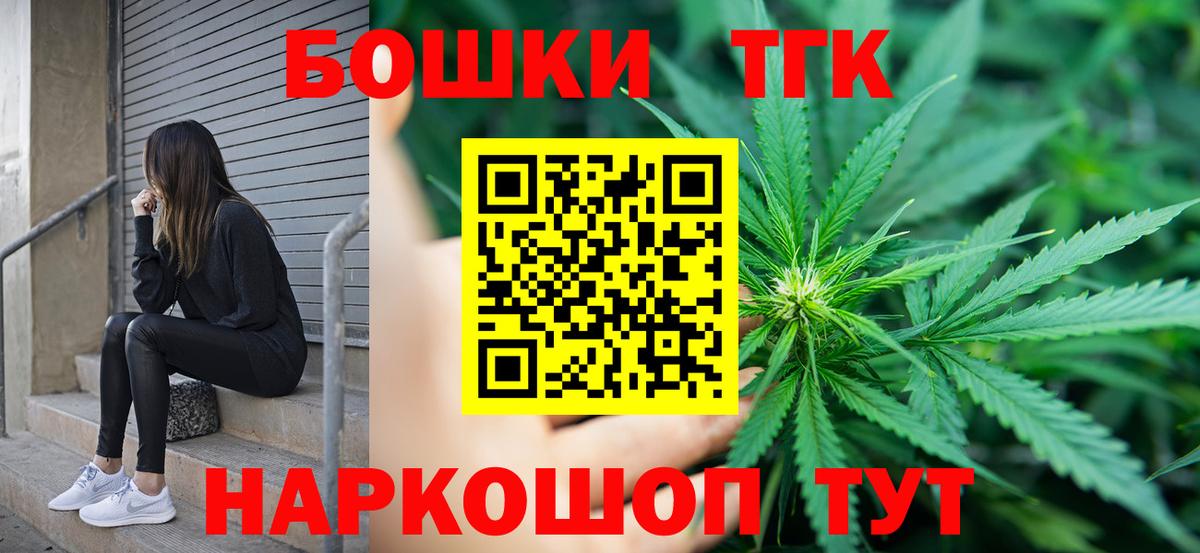 Каннабис индика  Вход с VPN  Канабис VHQ  Армавир  Каннабис OG Kush 