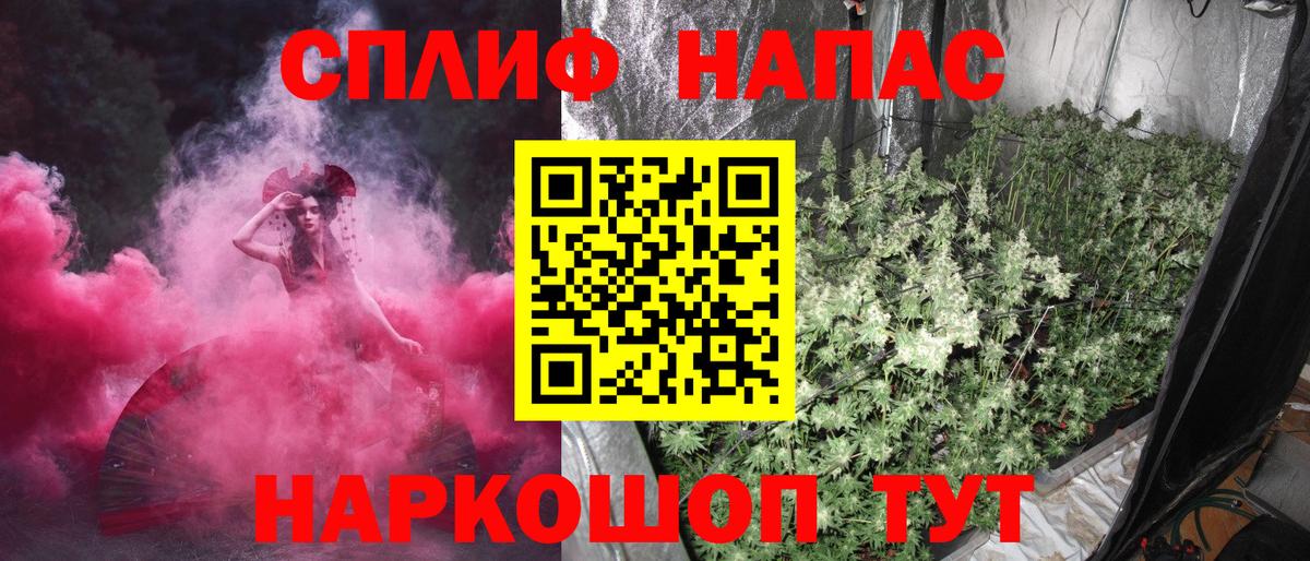 Бошки Шишки ГИДРОПОН Армавир